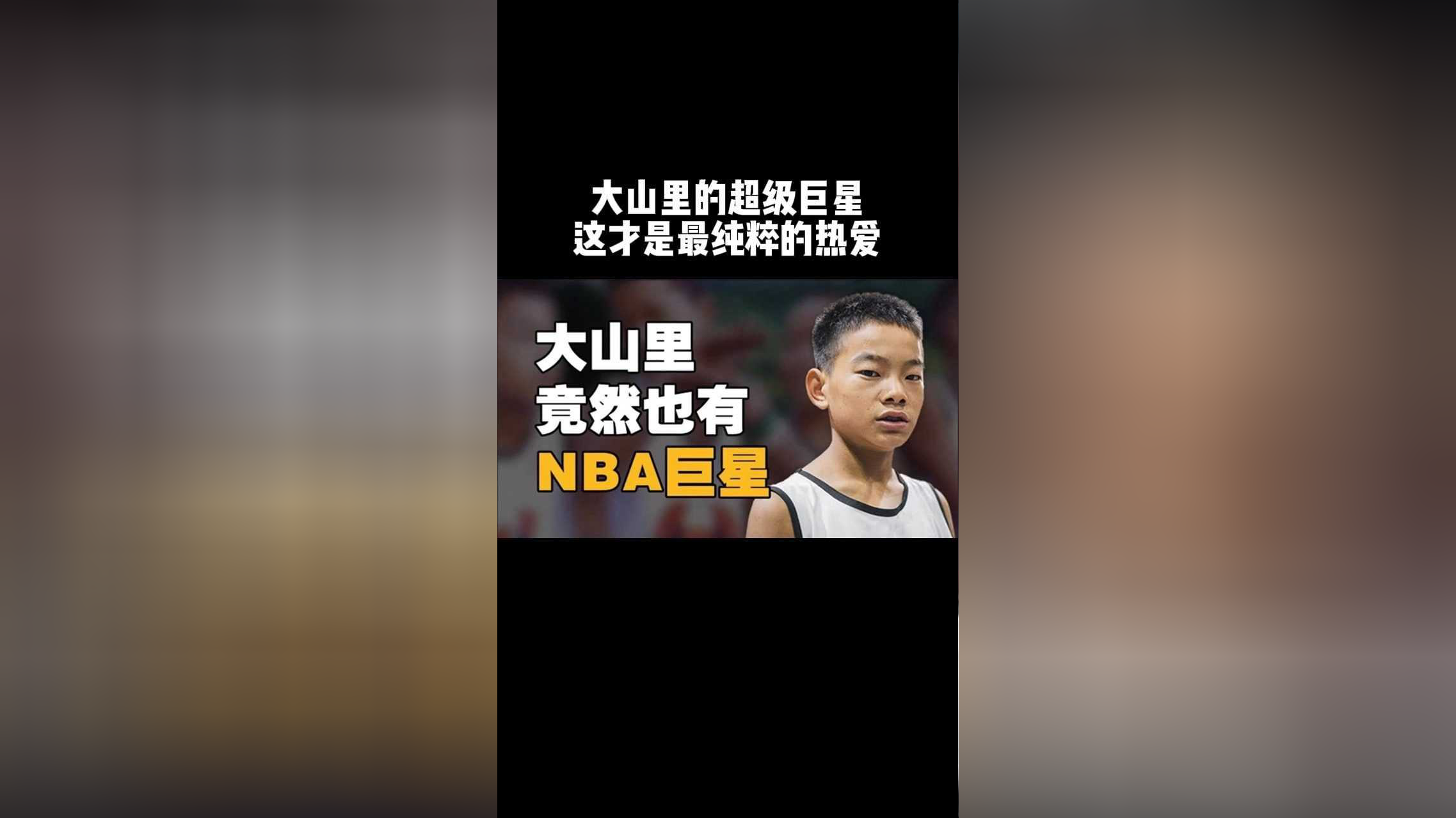 od体育vip注册-关于超级巨星连续砍下+，刷新个人记录的信息