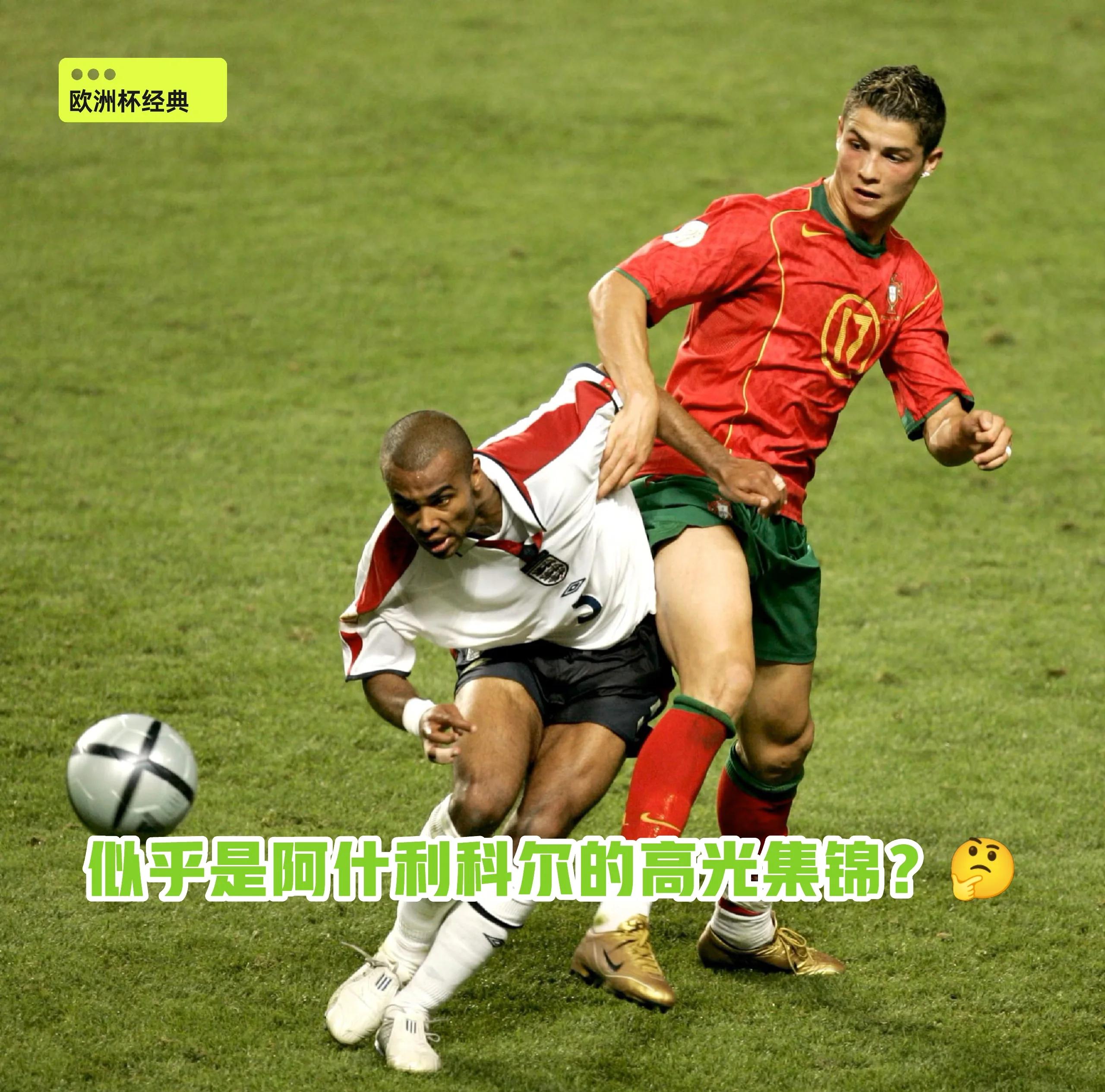 od体育活动-葡萄牙队险胜比利时，惜遭败局